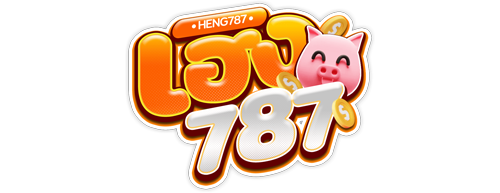 heng787 เว็บพนันออนไลน์ที่รวบรวมเกมเดิมพันครบวงจร